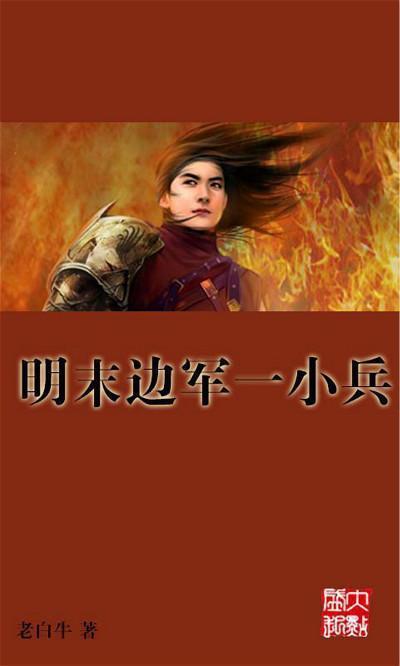 逃离粉红岛