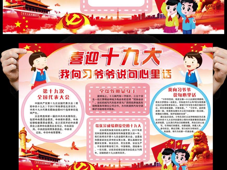 社保换工作了怎么办理流程游戏画面