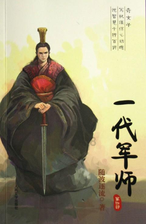 彩虹轨迹