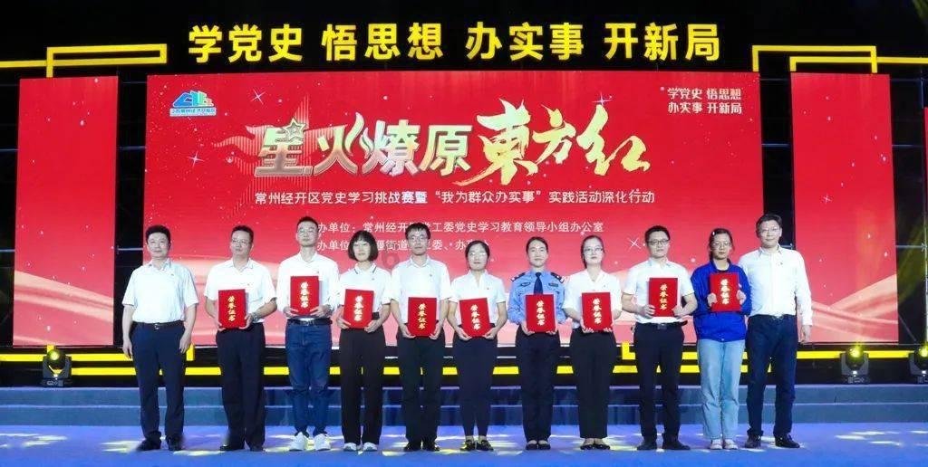 专家指导，圆梦春考——山东省济南市鲁矿中学举办春考志愿填报家长会