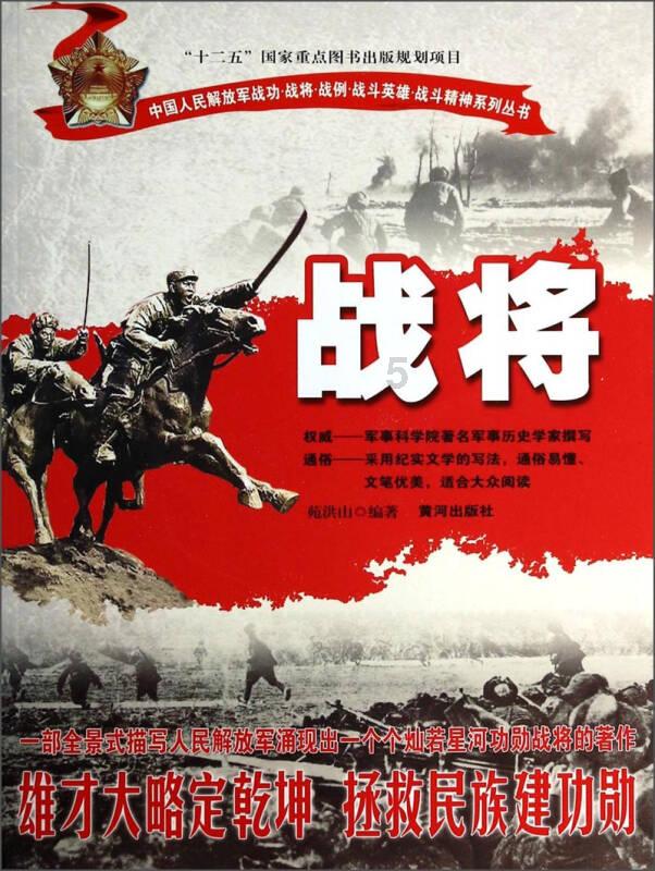 秘境对决