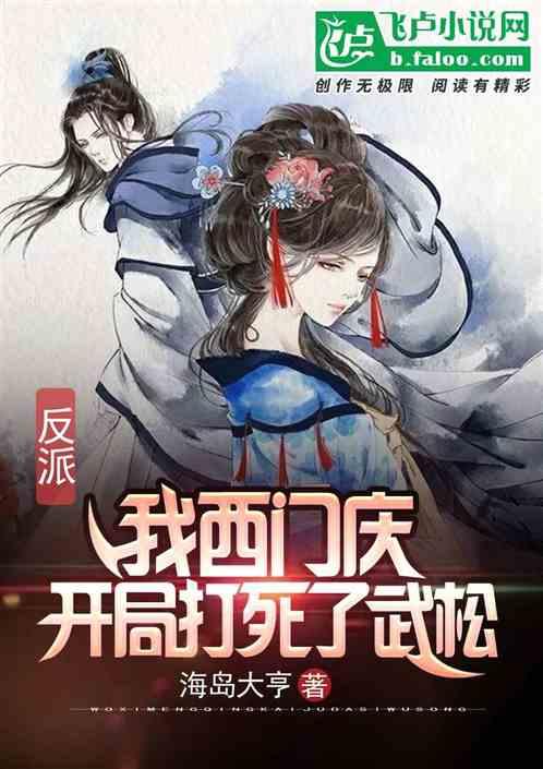 王振熙巧断婚案
